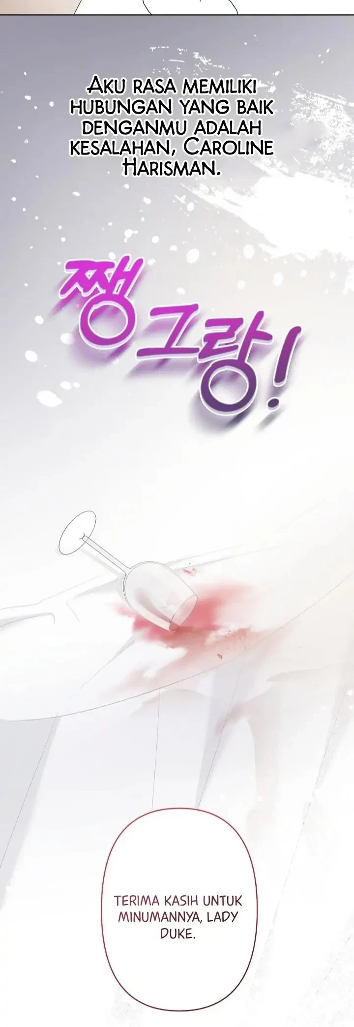 I Need to Raise My Sister Properly Chapter 12 - halaman 27