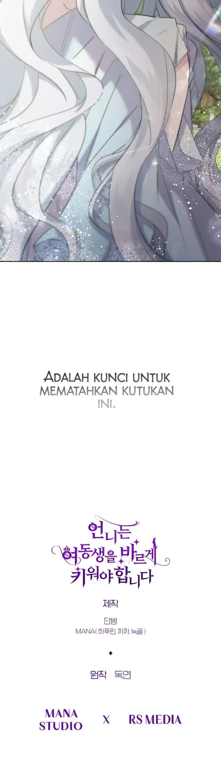 I Need to Raise My Sister Properly Chapter 12 - halaman 58