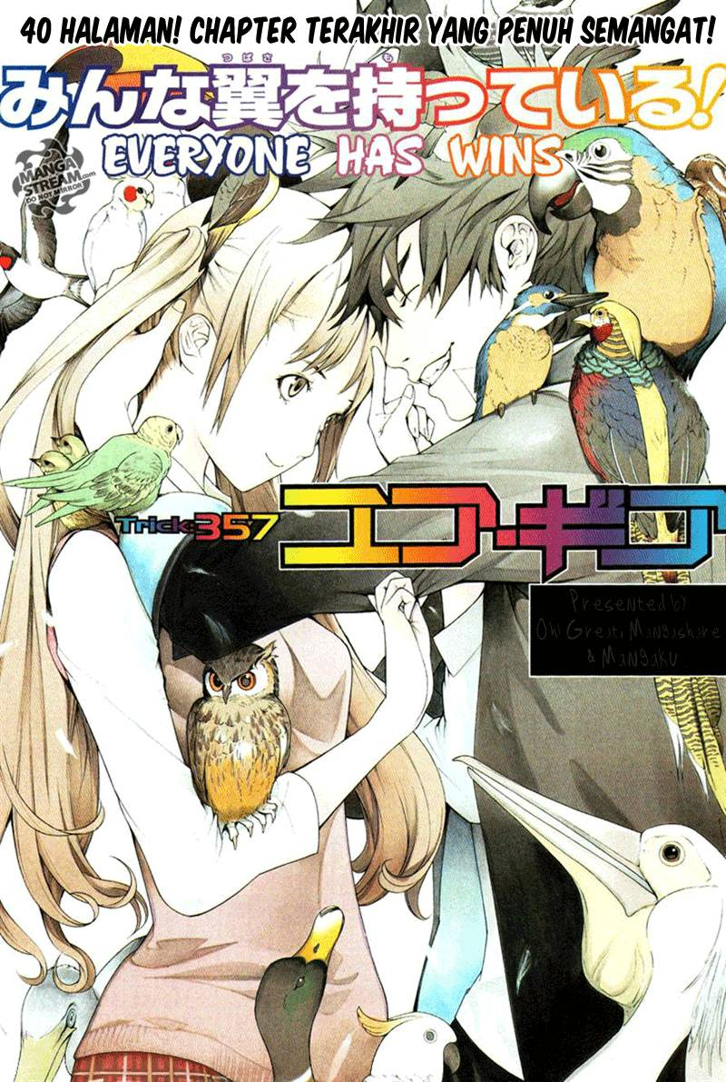 I Need to Raise My Sister Properly Chapter 121 - halaman 2