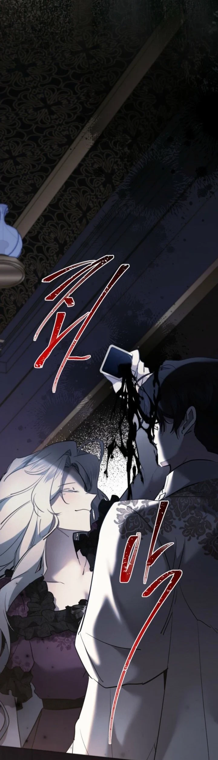 I Need to Raise My Sister Properly Chapter 121 - halaman 34