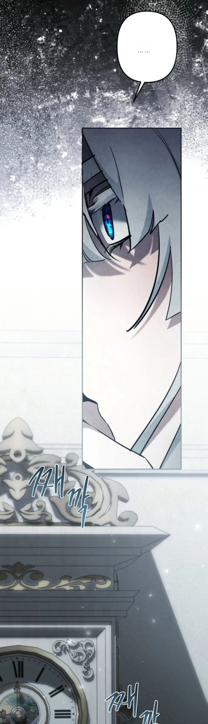 I Need to Raise My Sister Properly Chapter 122 - halaman 31