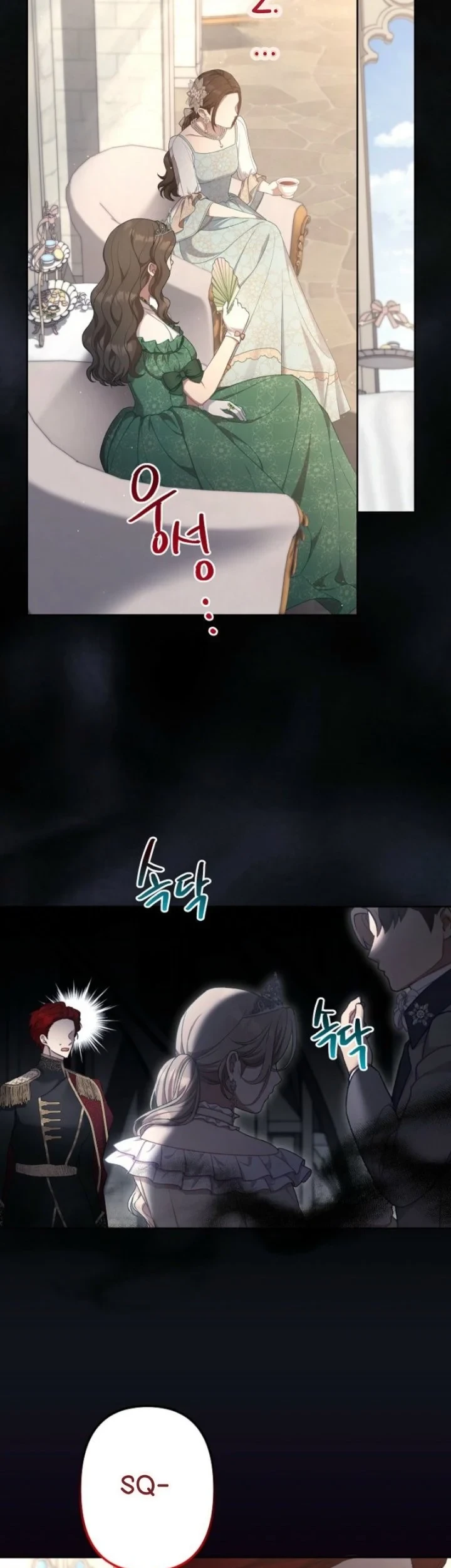 I Need to Raise My Sister Properly Chapter 124 - halaman 3