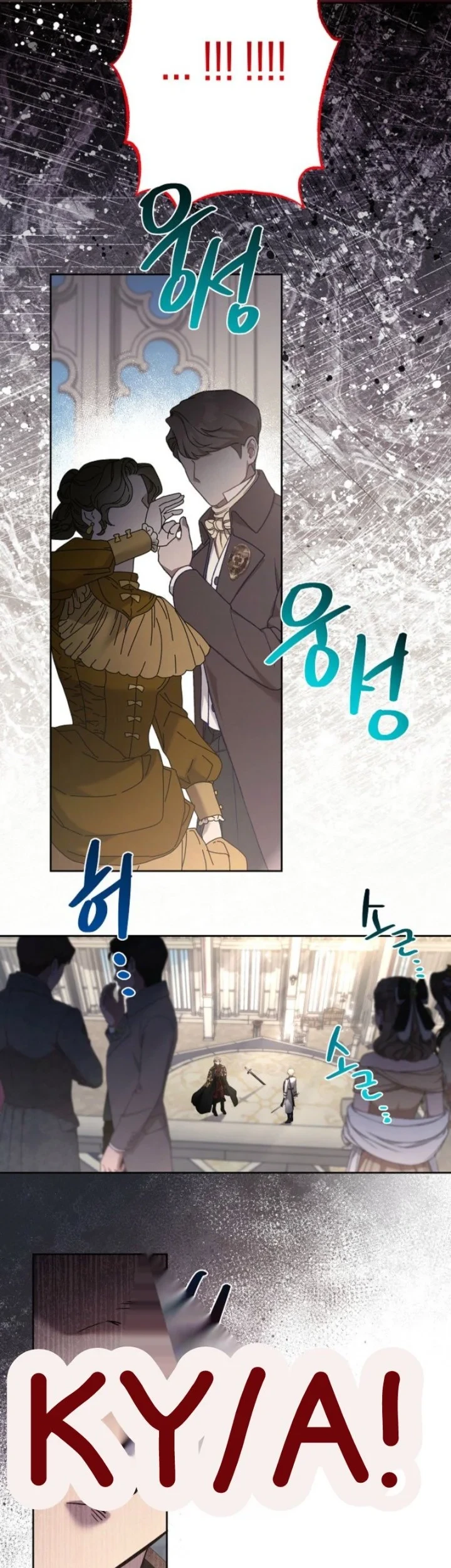 I Need to Raise My Sister Properly Chapter 124 - halaman 38