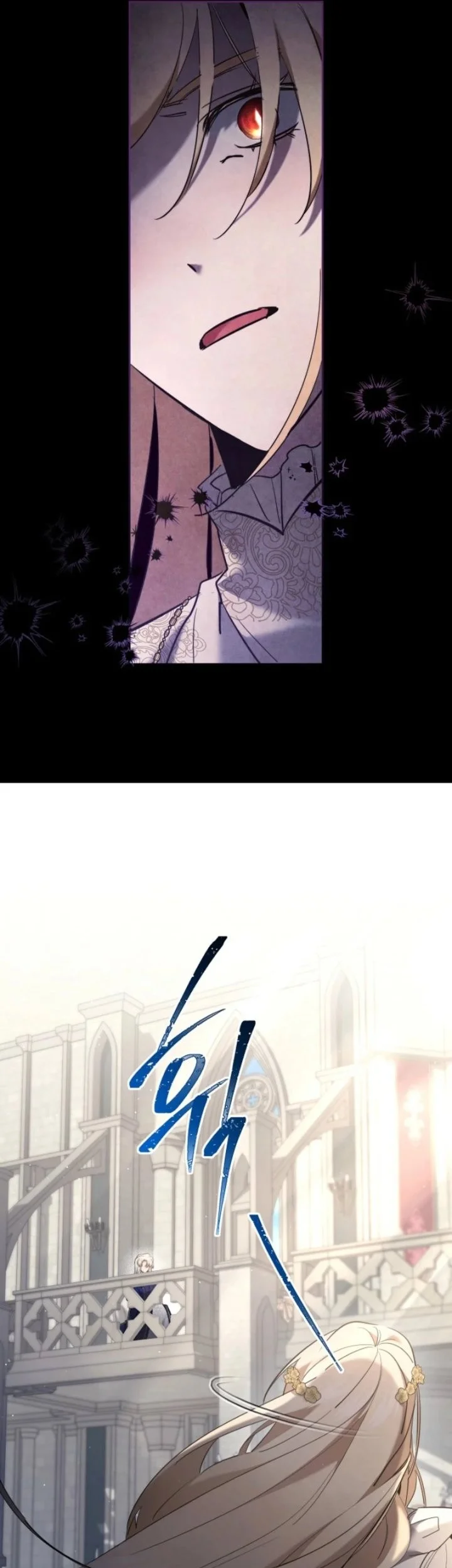 I Need to Raise My Sister Properly Chapter 125 - halaman 29