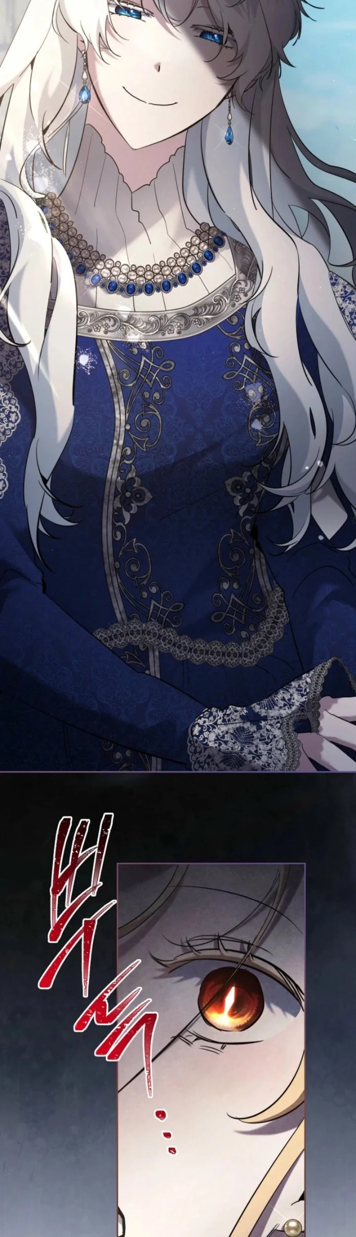 I Need to Raise My Sister Properly Chapter 125 - halaman 31