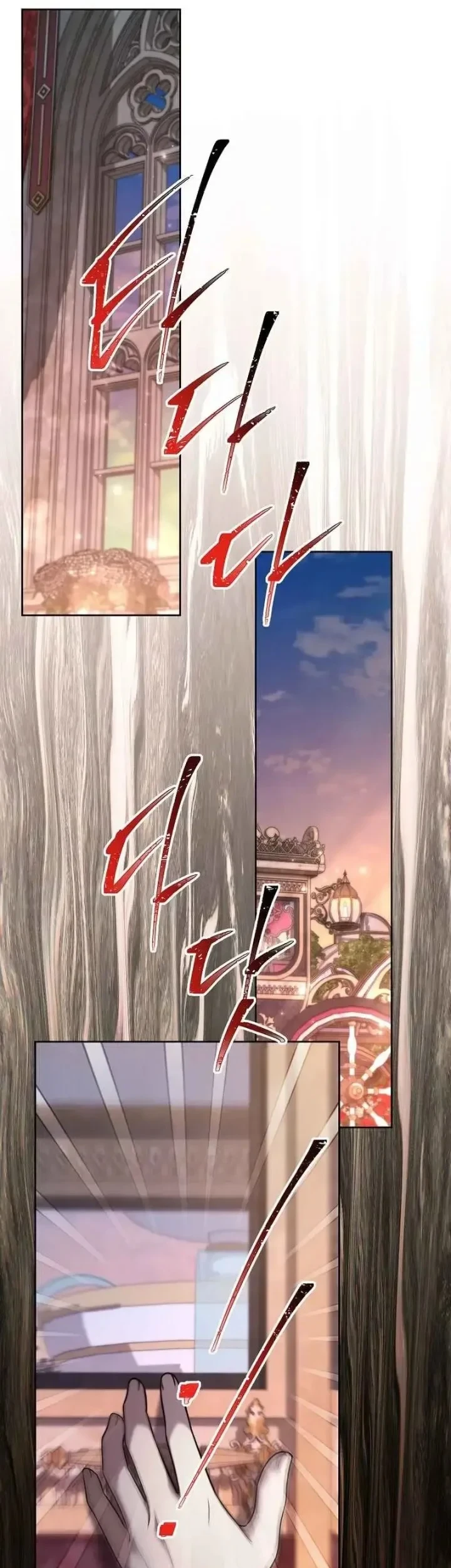 I Need to Raise My Sister Properly Chapter 127 - halaman 1