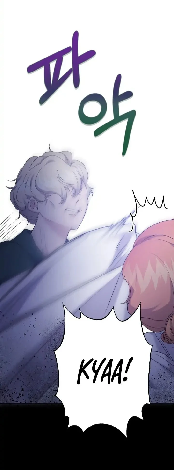 I Need to Raise My Sister Properly Chapter 13 - halaman 27