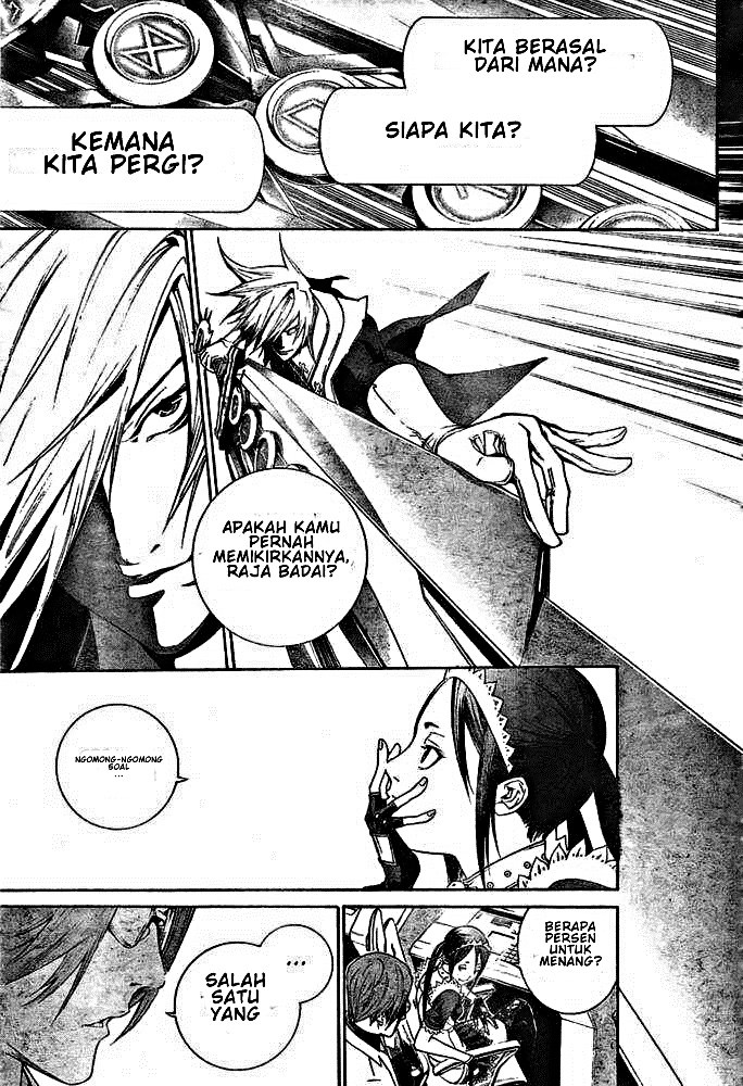 I Need to Raise My Sister Properly Chapter 13 - halaman 7