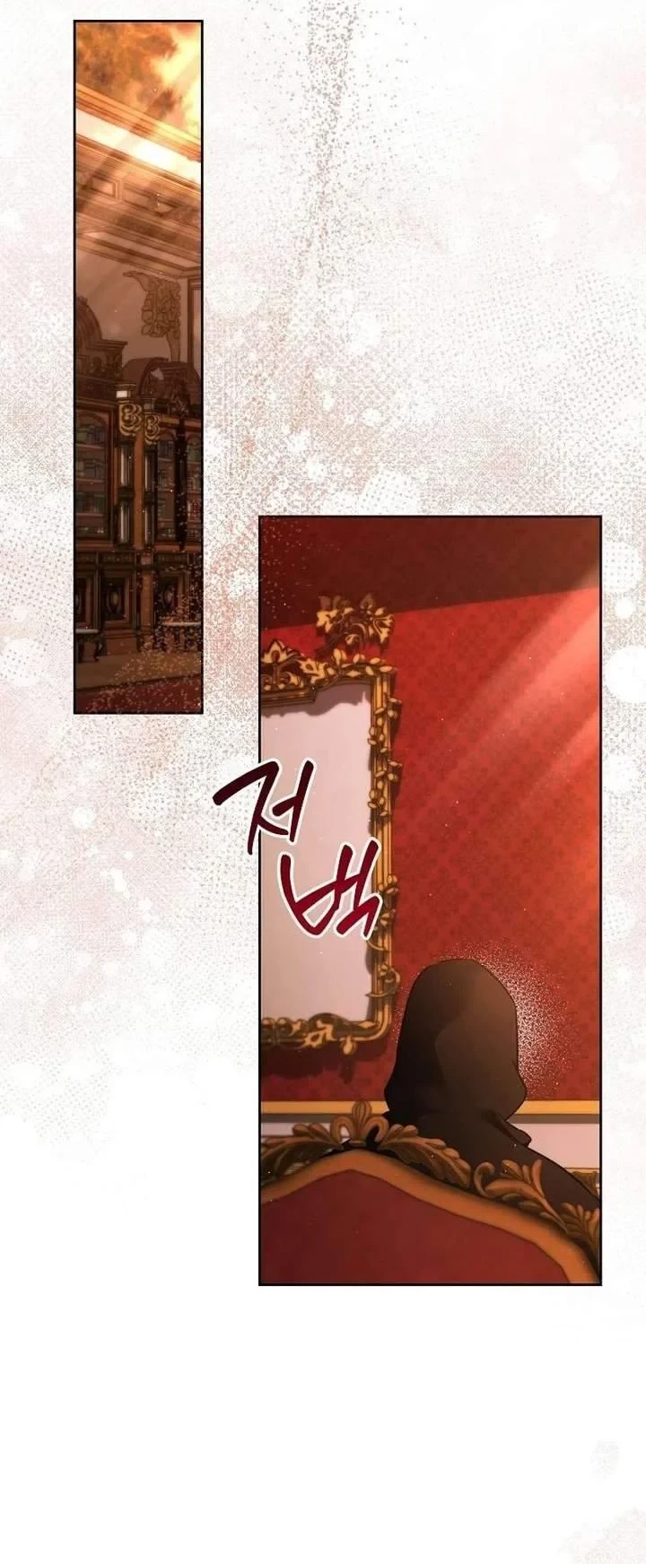 I Need to Raise My Sister Properly Chapter 132 - halaman 10