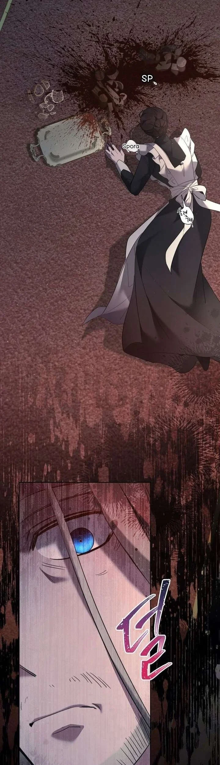 I Need to Raise My Sister Properly Chapter 135 - halaman 5