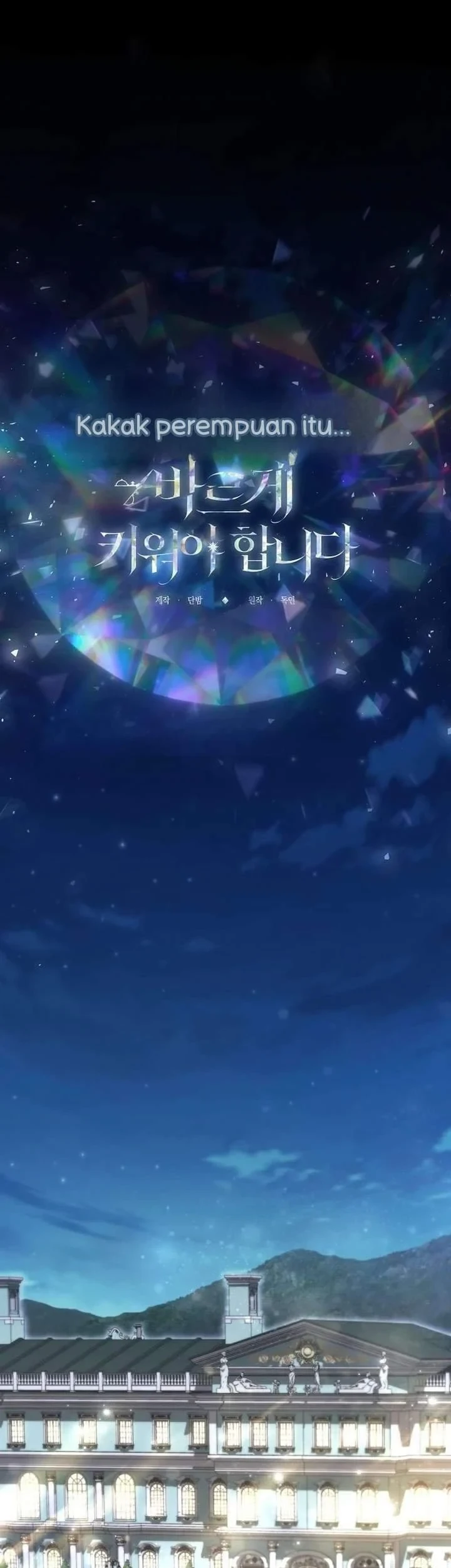 I Need to Raise My Sister Properly Chapter 136 - halaman 24
