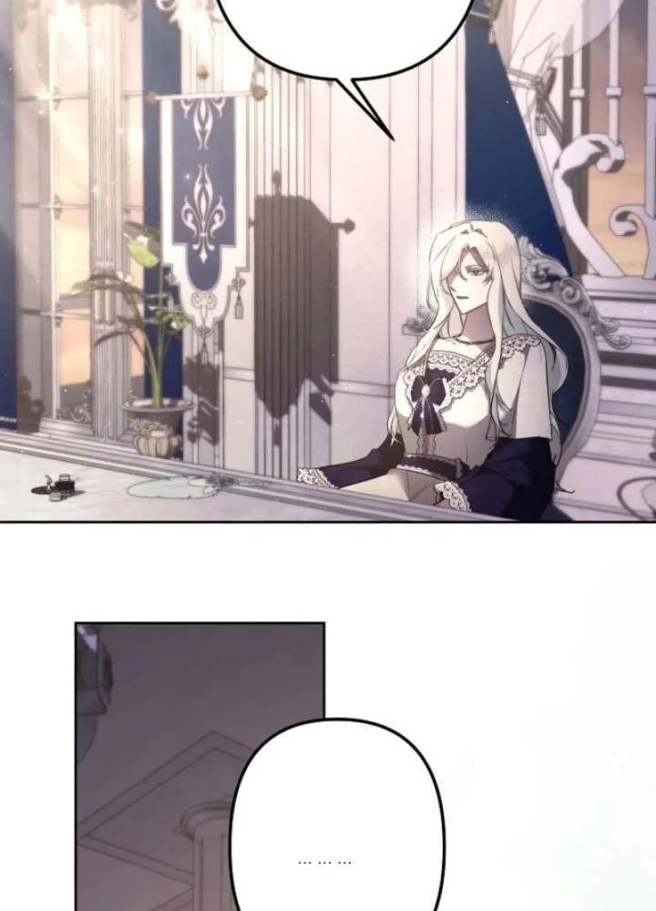 I Need to Raise My Sister Properly Chapter 138 - halaman 39