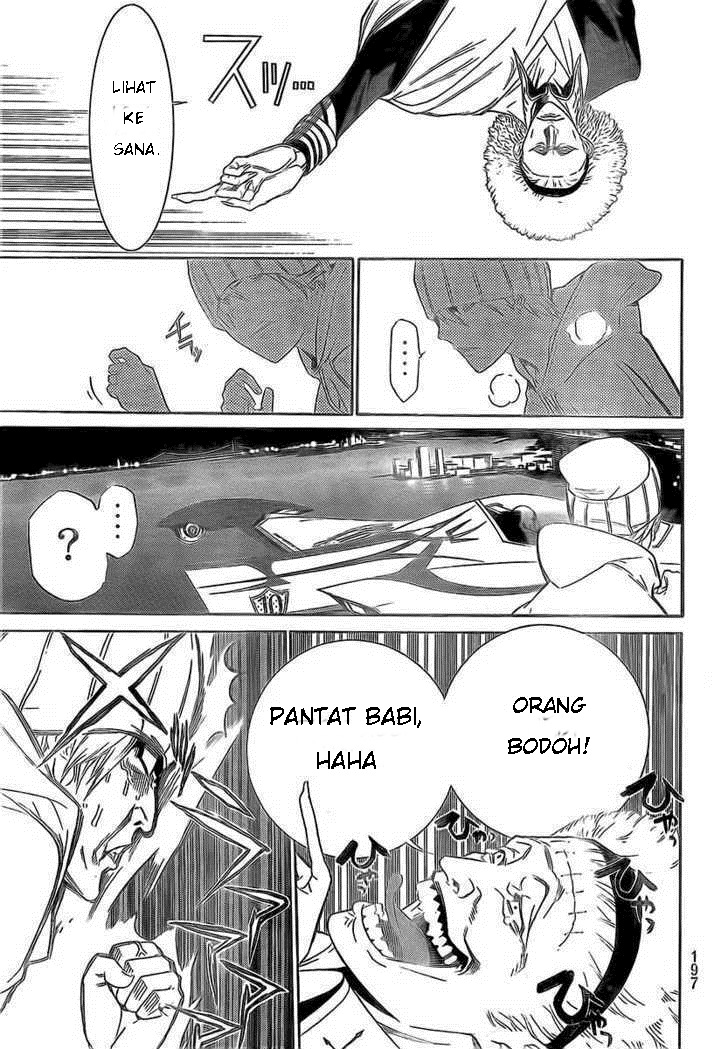 I Need to Raise My Sister Properly Chapter 14 - halaman 13