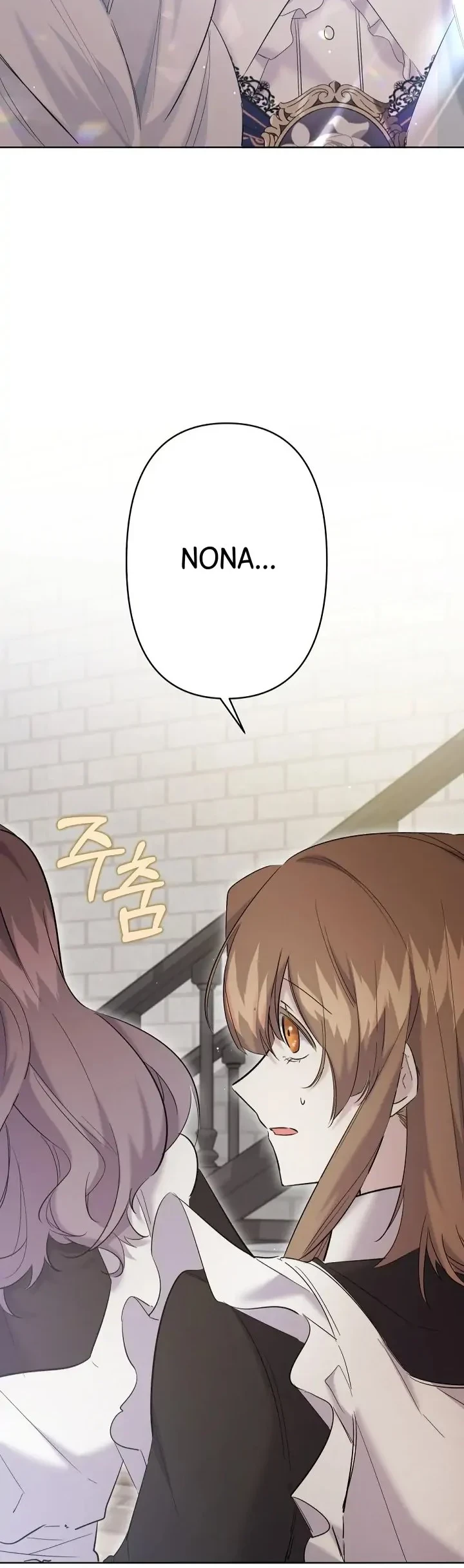 I Need to Raise My Sister Properly Chapter 14 - halaman 29