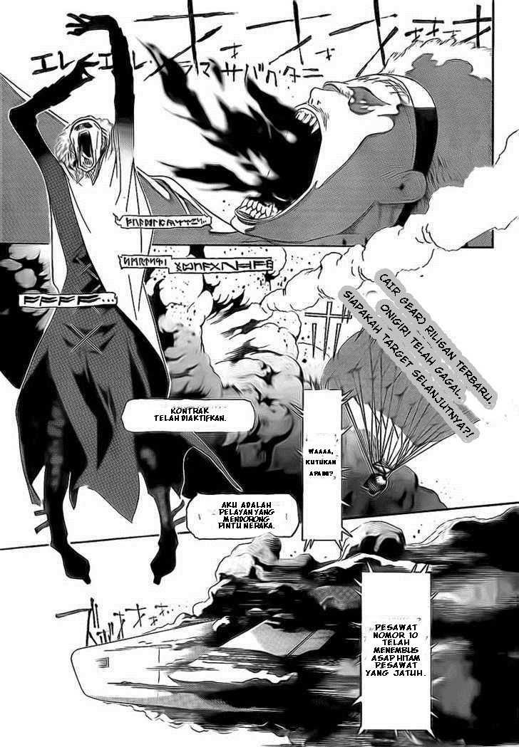 I Need to Raise My Sister Properly Chapter 14 - halaman 3