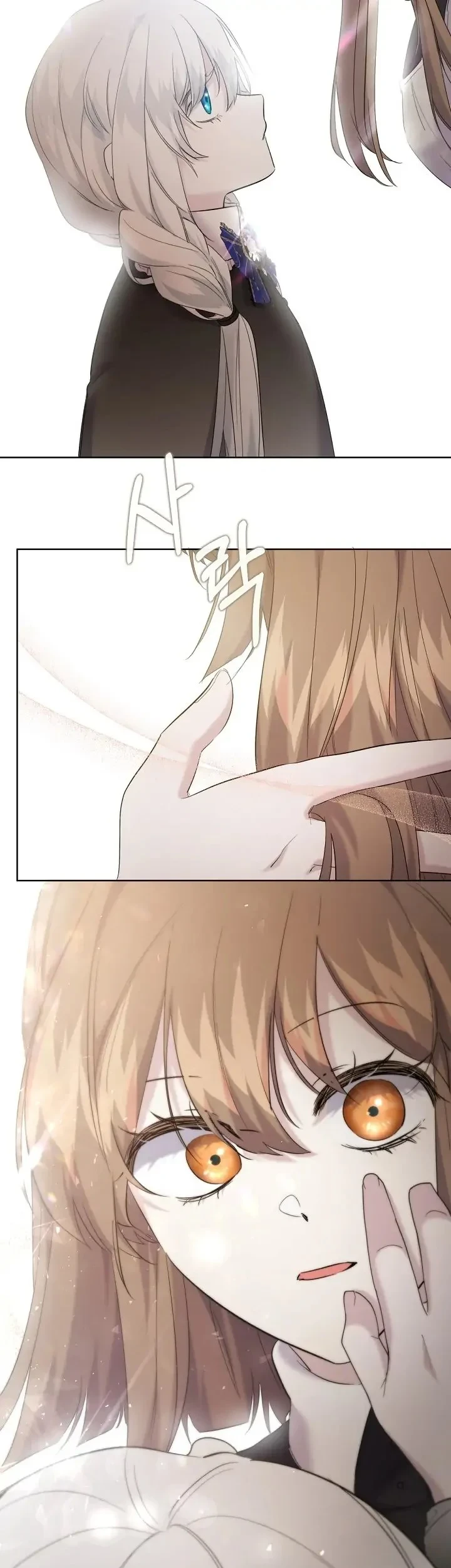 I Need to Raise My Sister Properly Chapter 14 - halaman 33