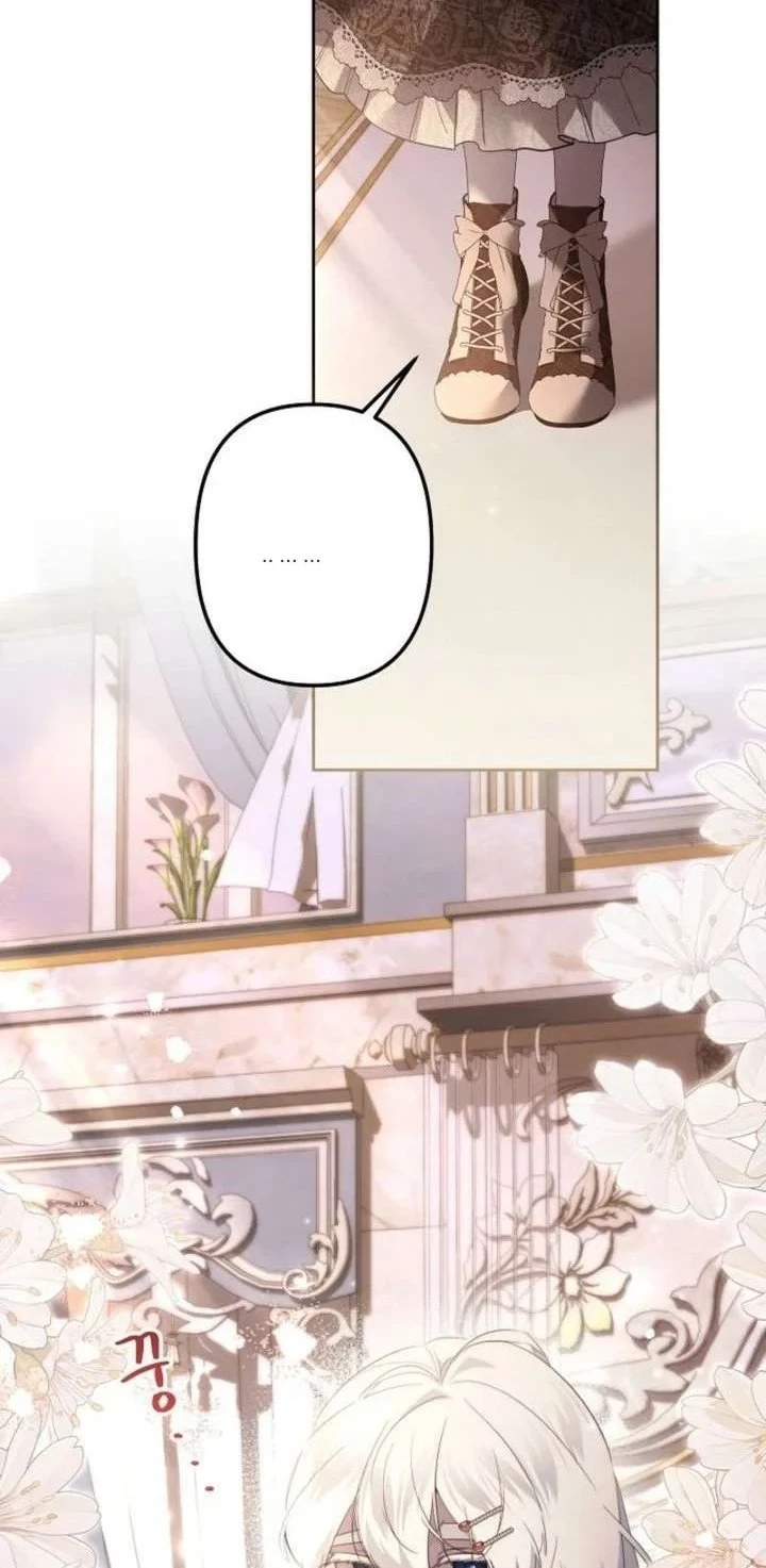 I Need to Raise My Sister Properly Chapter 140 - halaman 3
