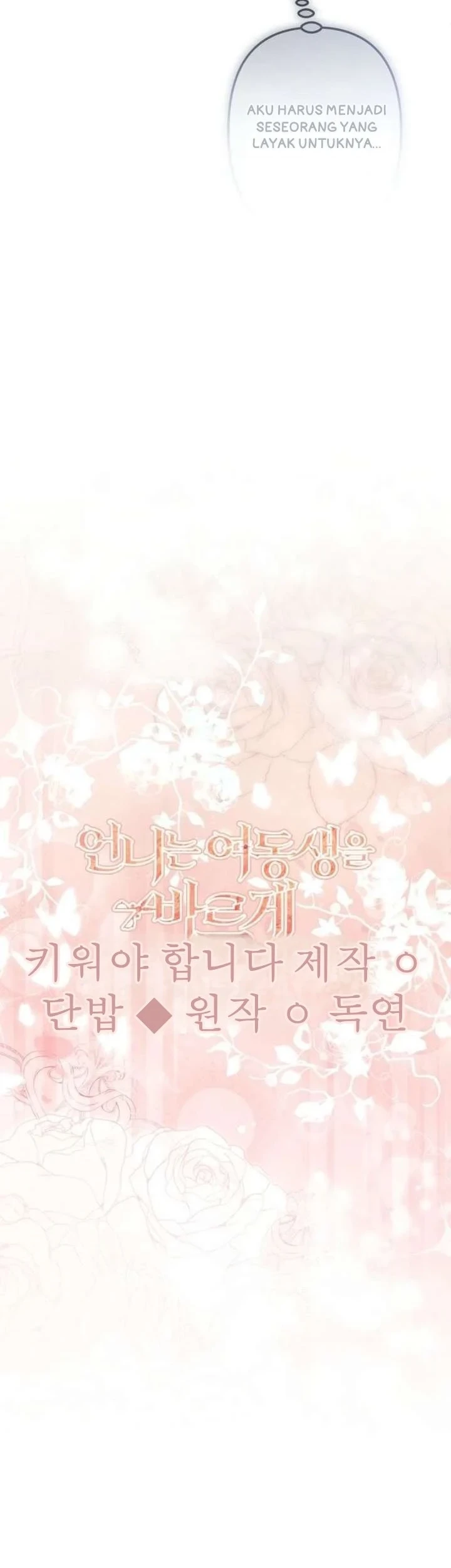 I Need to Raise My Sister Properly Chapter 141 - halaman 20