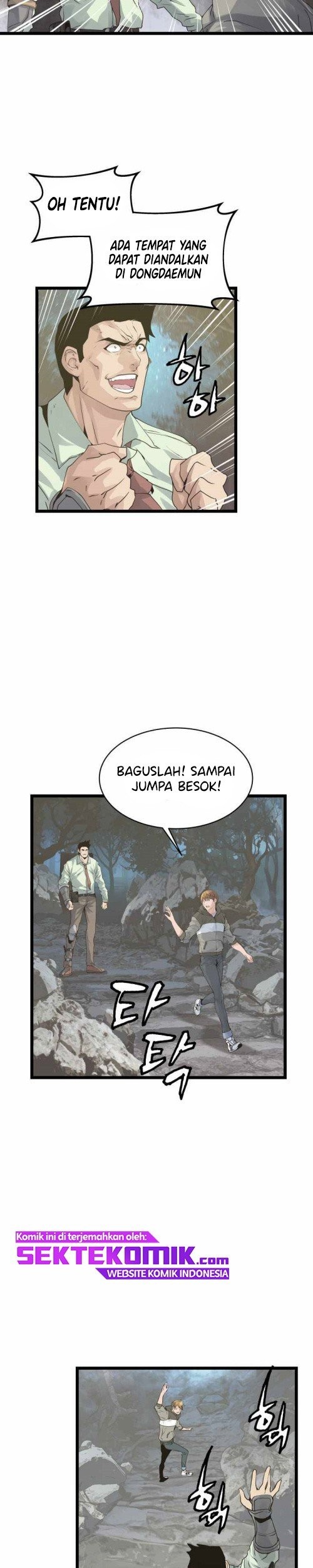 I Need to Raise My Sister Properly Chapter 143 - halaman 24