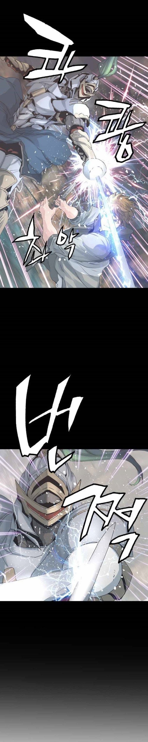 I Need to Raise My Sister Properly Chapter 143 - halaman 30