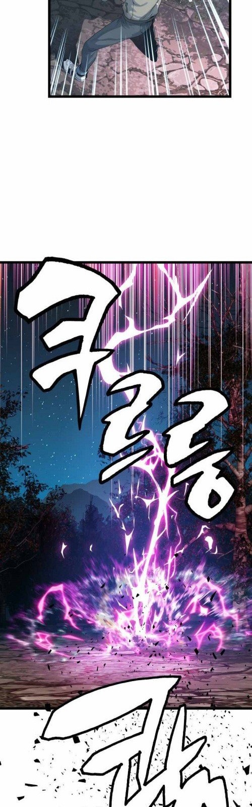 I Need to Raise My Sister Properly Chapter 143 - halaman 5