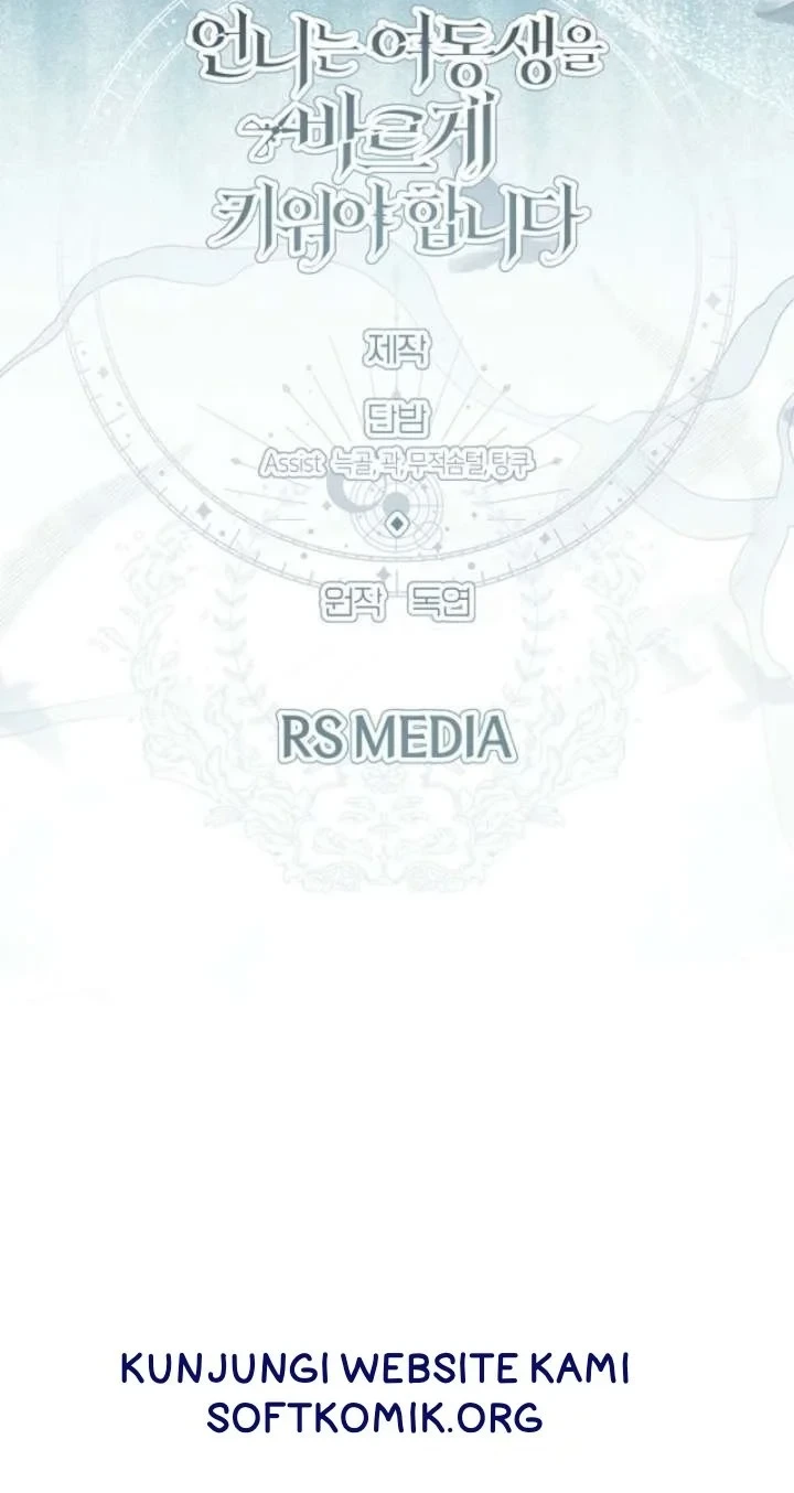 I Need to Raise My Sister Properly Chapter 144 - halaman 42