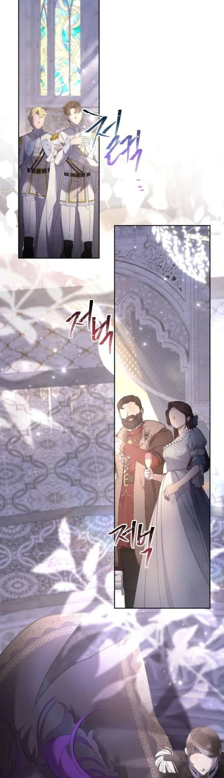 I Need to Raise My Sister Properly Chapter 145 - halaman 20