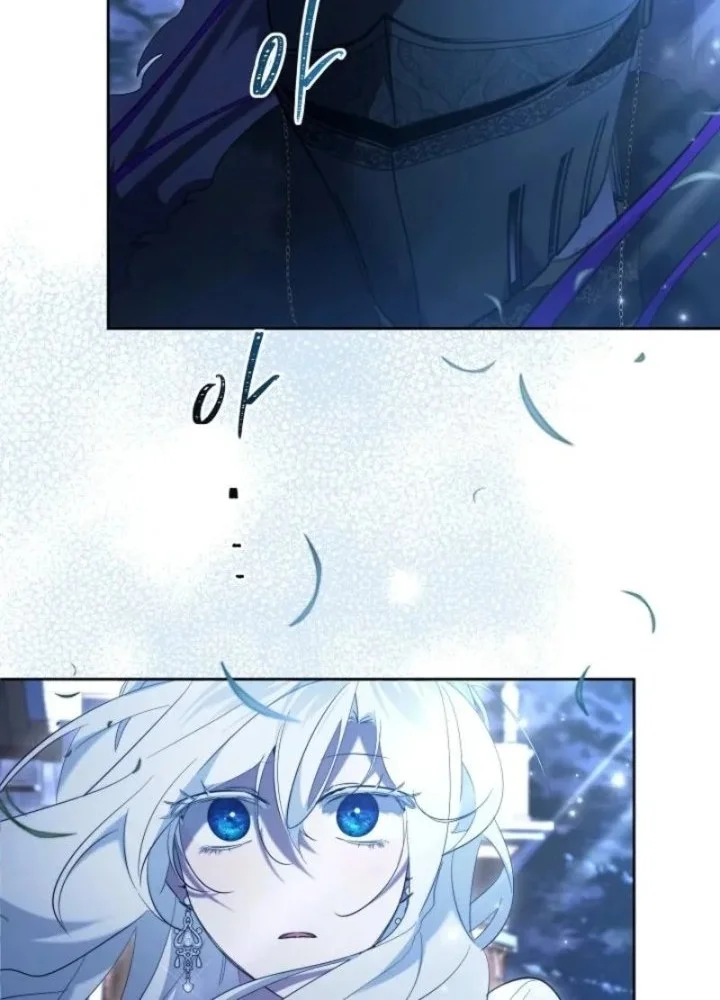 I Need to Raise My Sister Properly Chapter 148 - halaman 12
