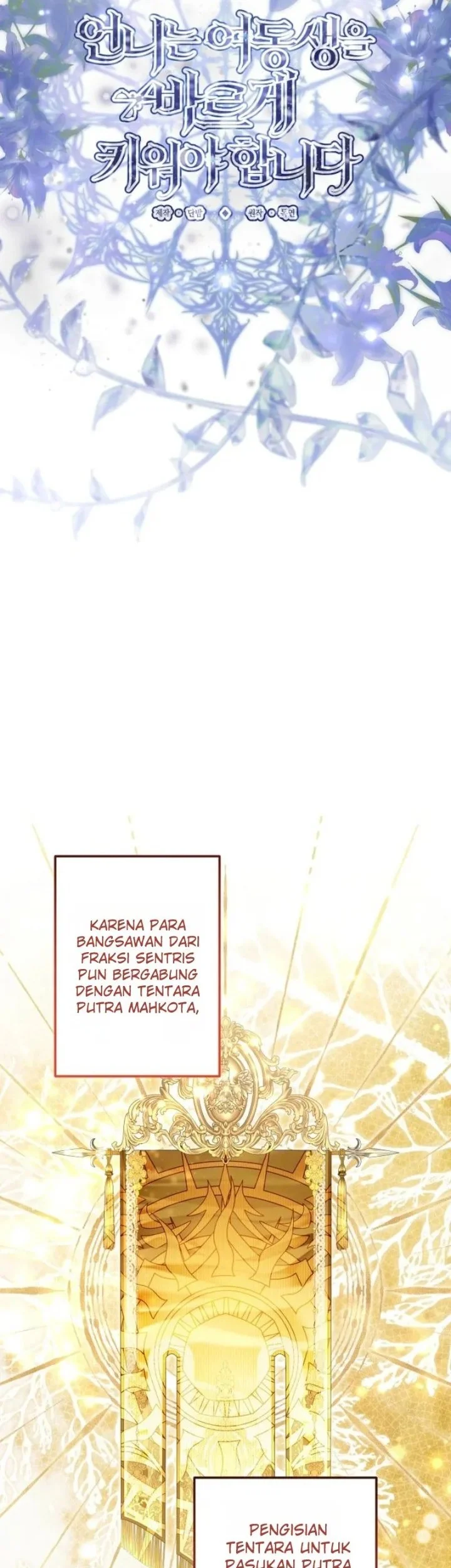 I Need to Raise My Sister Properly Chapter 148 - halaman 16