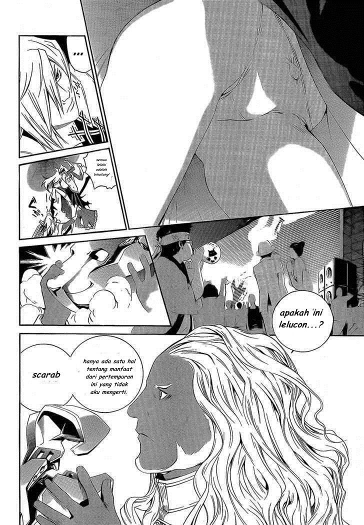 I Need to Raise My Sister Properly Chapter 15 - halaman 13