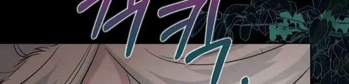 I Need to Raise My Sister Properly Chapter 15 - halaman 20
