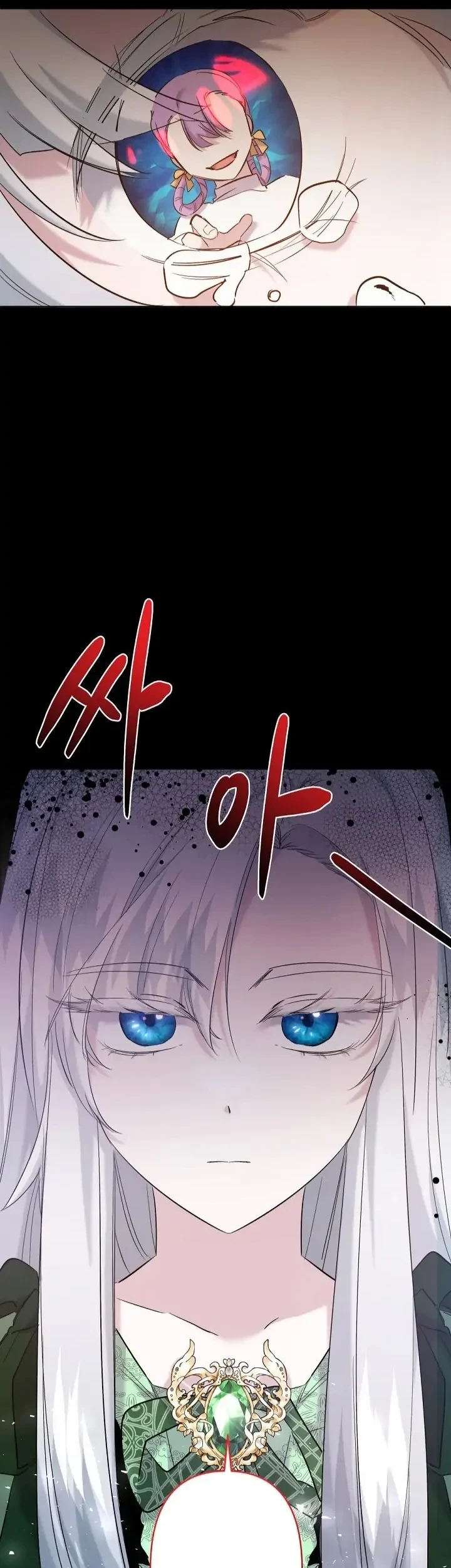 I Need to Raise My Sister Properly Chapter 15 - halaman 22