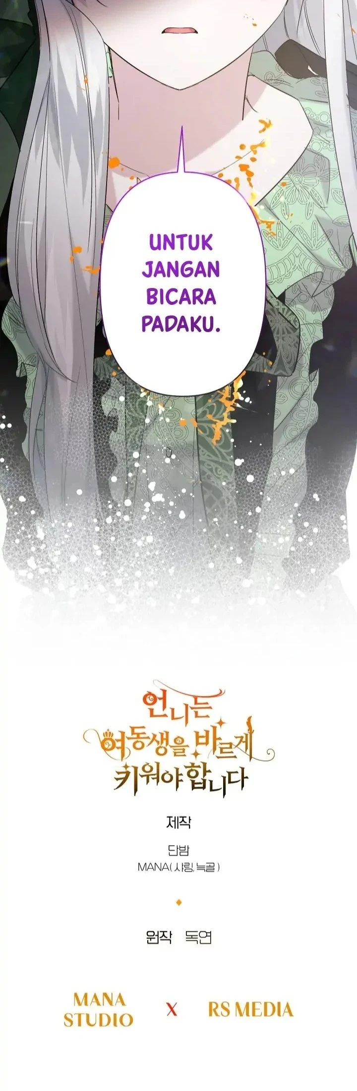 I Need to Raise My Sister Properly Chapter 15 - halaman 45