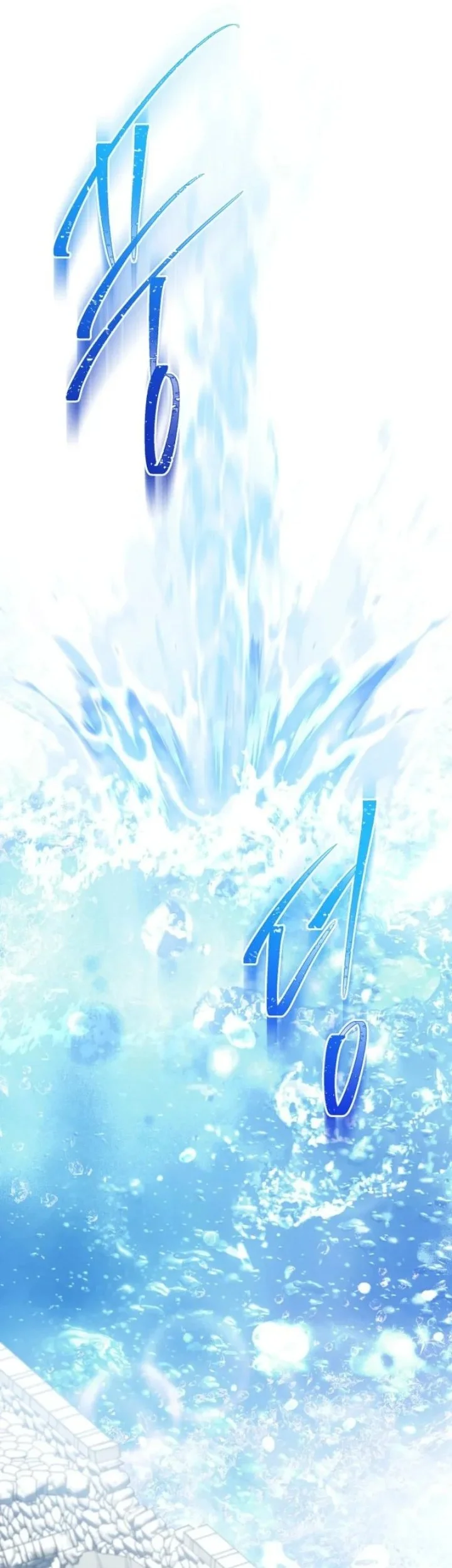 I Need to Raise My Sister Properly Chapter 150 - halaman 10