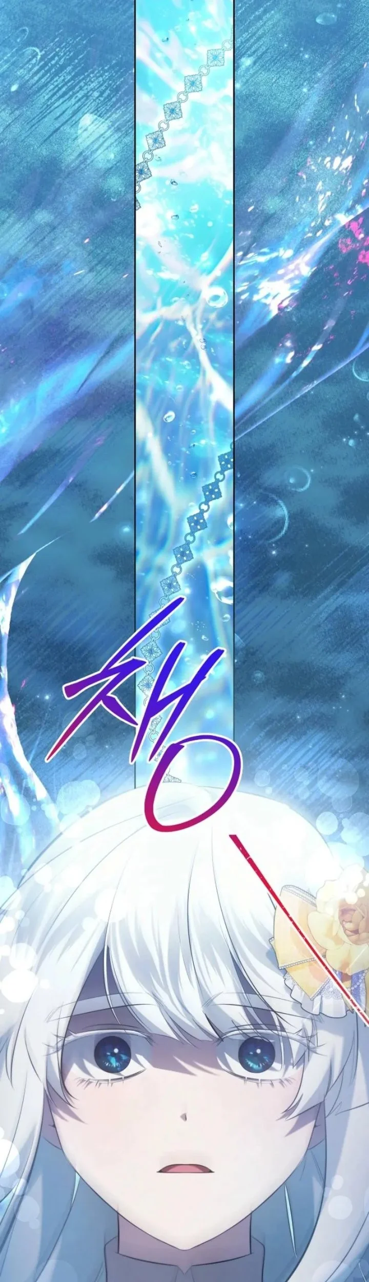 I Need to Raise My Sister Properly Chapter 150 - halaman 15