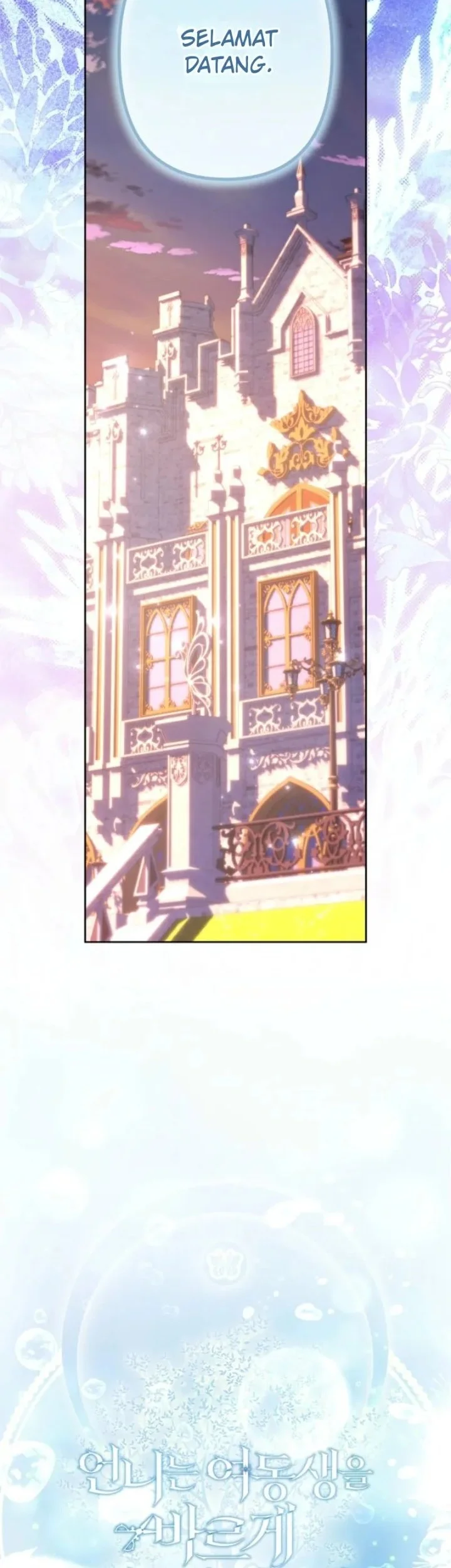 I Need to Raise My Sister Properly Chapter 152 - halaman 16