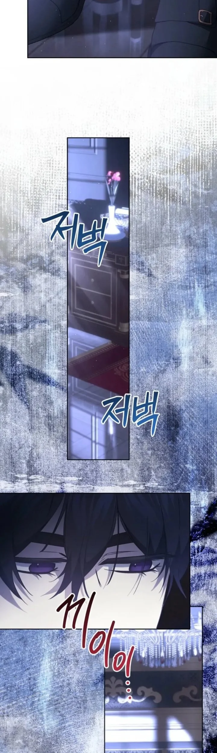 I Need to Raise My Sister Properly Chapter 152 - halaman 26