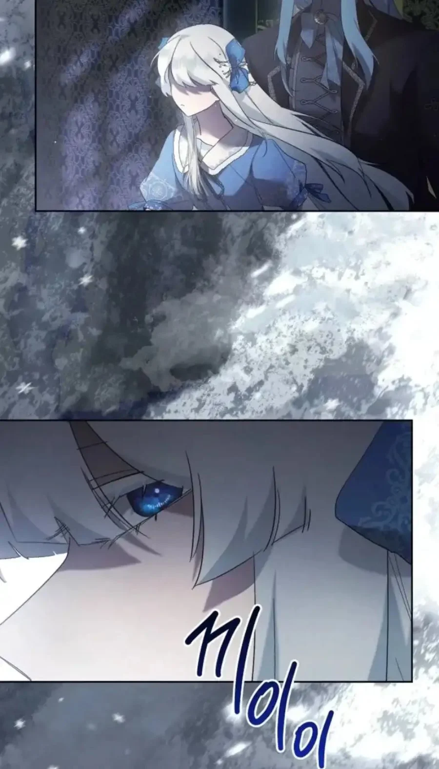 I Need to Raise My Sister Properly Chapter 156 - halaman 37