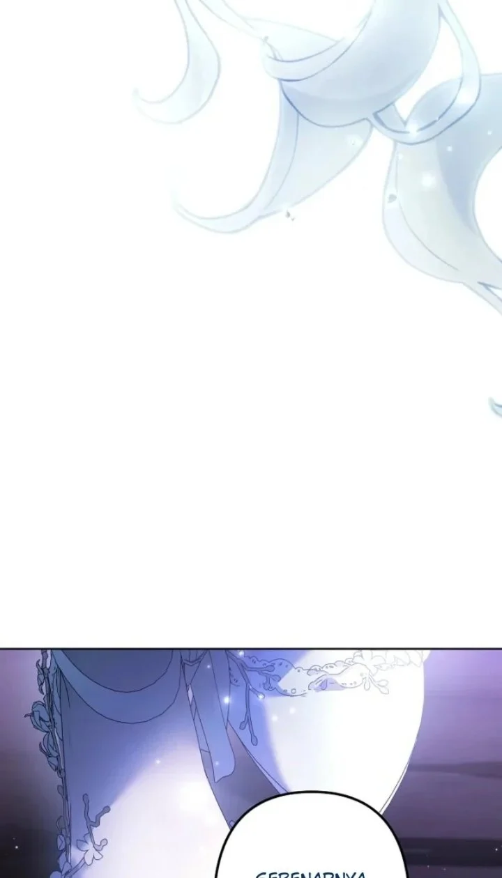 I Need to Raise My Sister Properly Chapter 158 - halaman 25