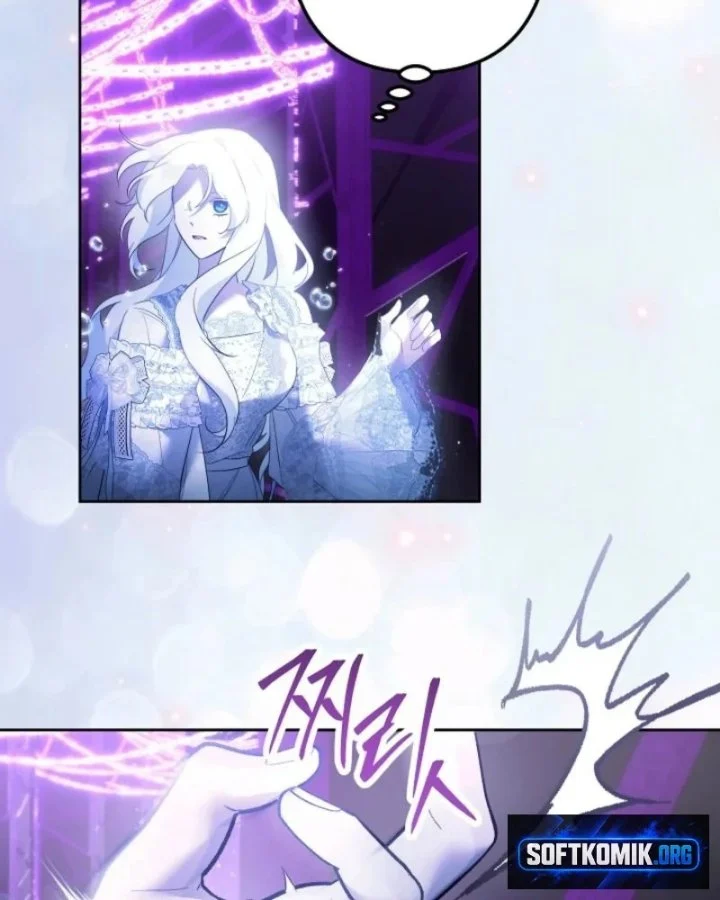 I Need to Raise My Sister Properly Chapter 158 - halaman 33