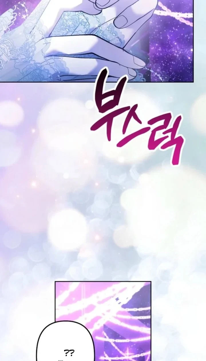 I Need to Raise My Sister Properly Chapter 158 - halaman 36