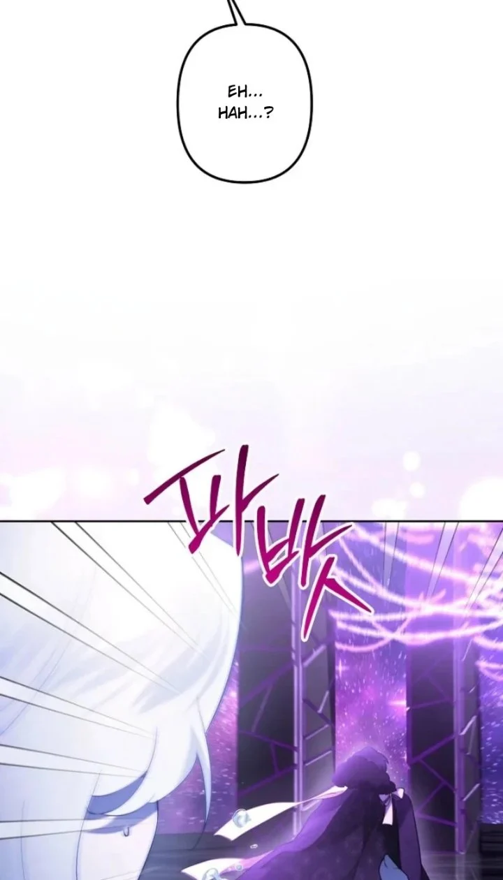 I Need to Raise My Sister Properly Chapter 158 - halaman 43