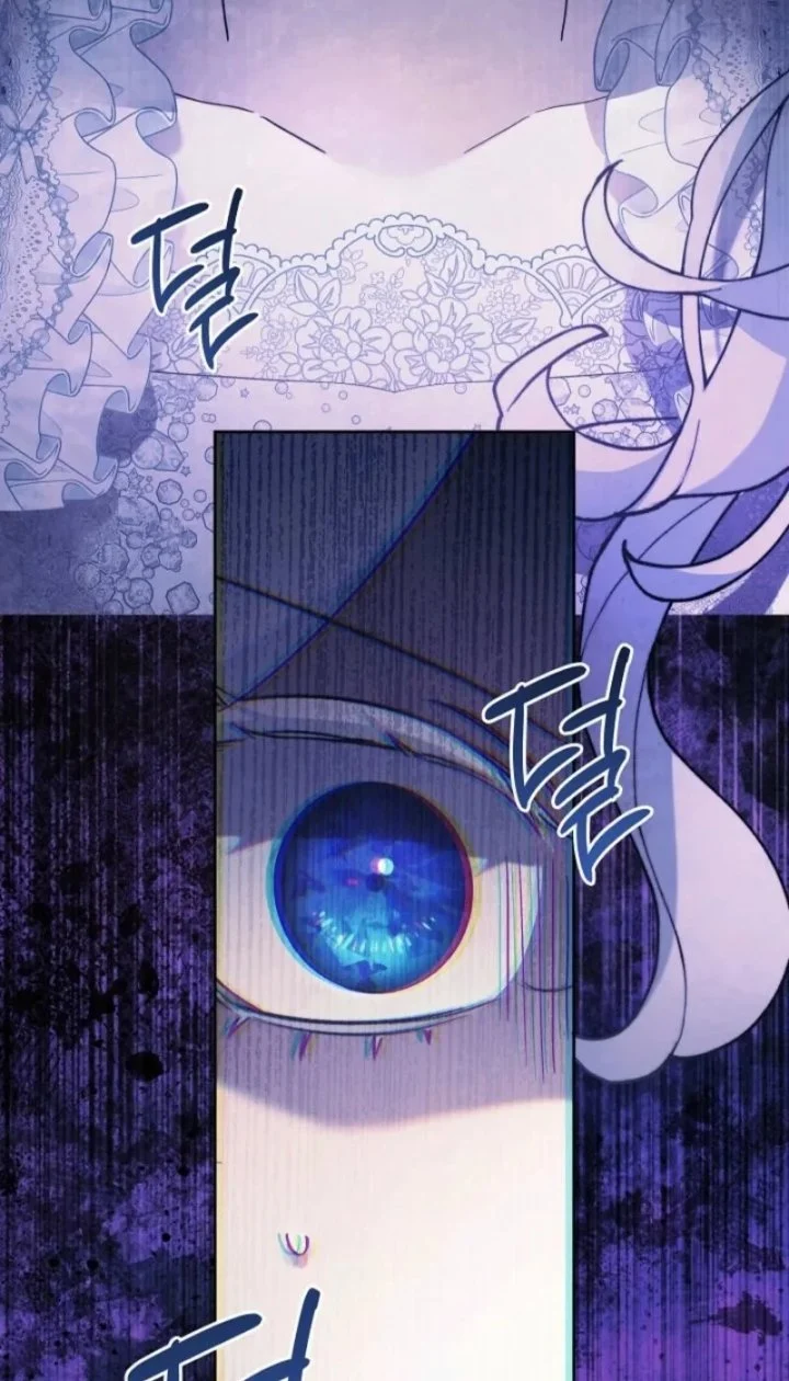 I Need to Raise My Sister Properly Chapter 158 - halaman 83