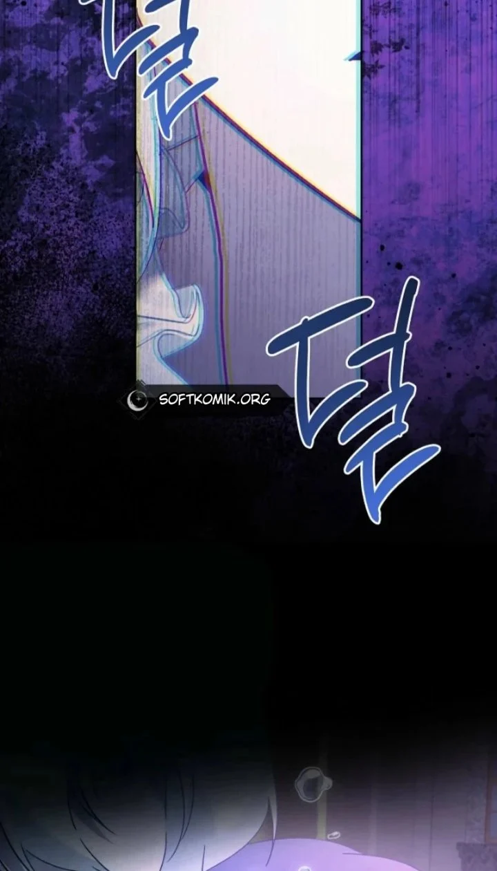 I Need to Raise My Sister Properly Chapter 158 - halaman 84