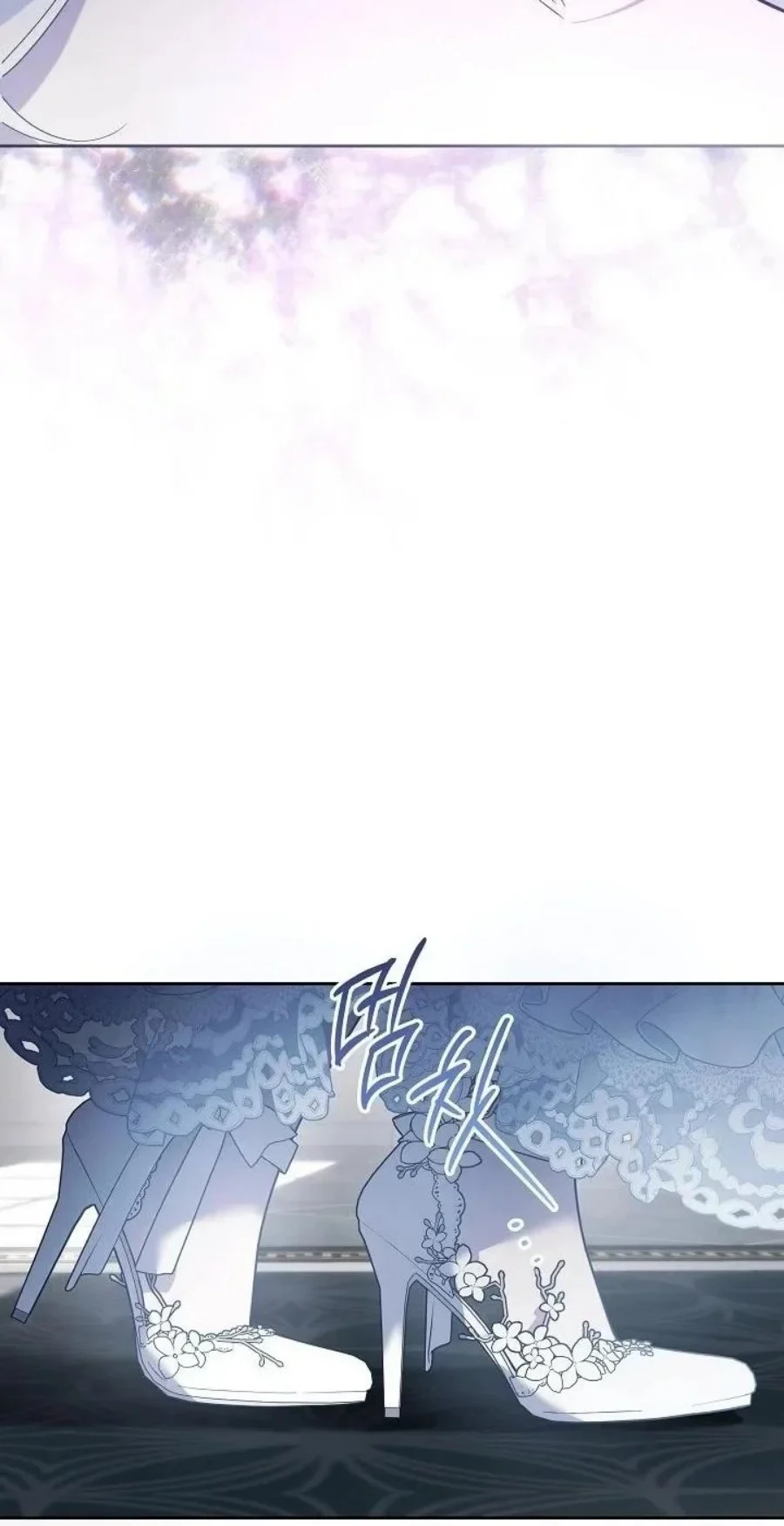 I Need to Raise My Sister Properly Chapter 159 - halaman 4