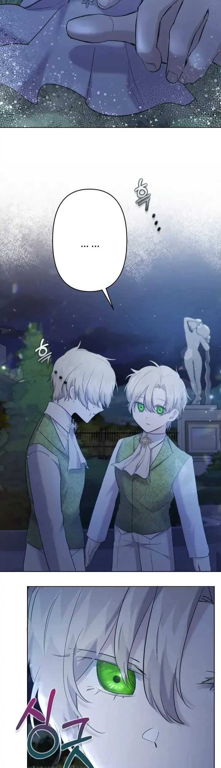 I Need to Raise My Sister Properly Chapter 17 - halaman 12