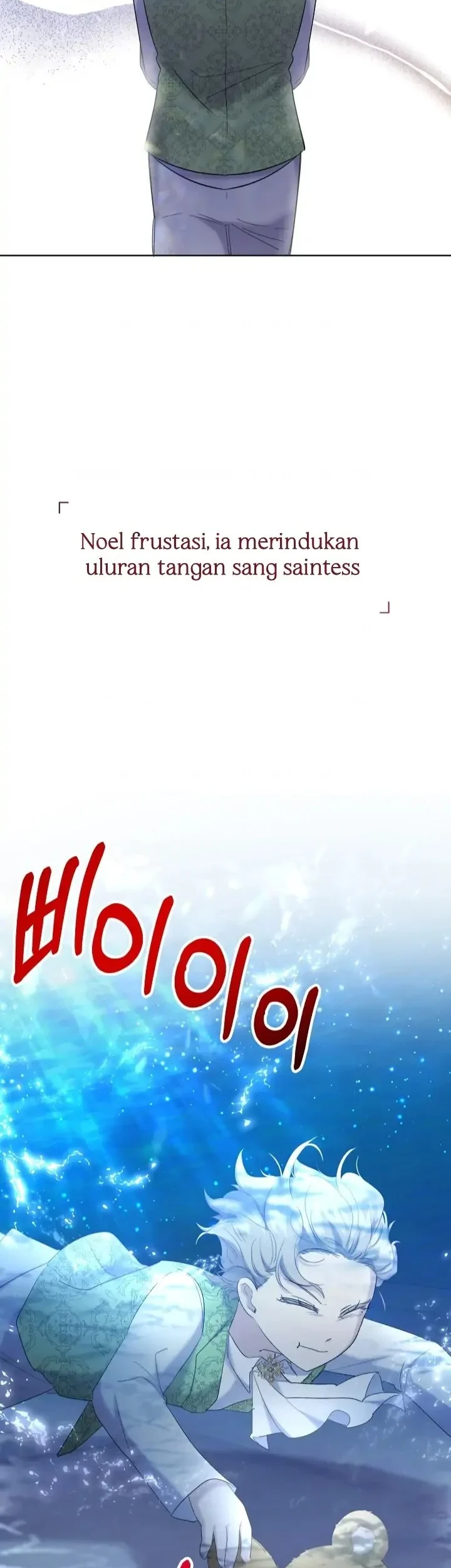 I Need to Raise My Sister Properly Chapter 17 - halaman 31