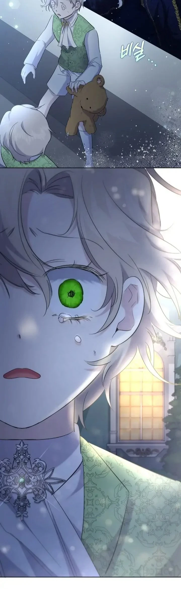I Need to Raise My Sister Properly Chapter 17 - halaman 39