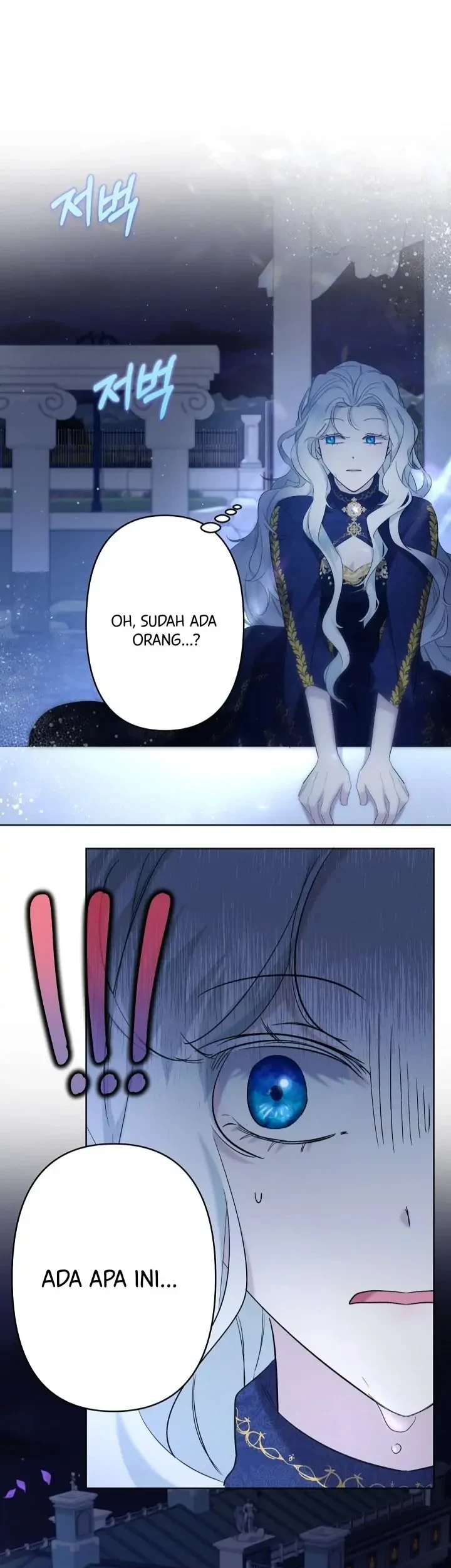 I Need to Raise My Sister Properly Chapter 17 - halaman 46
