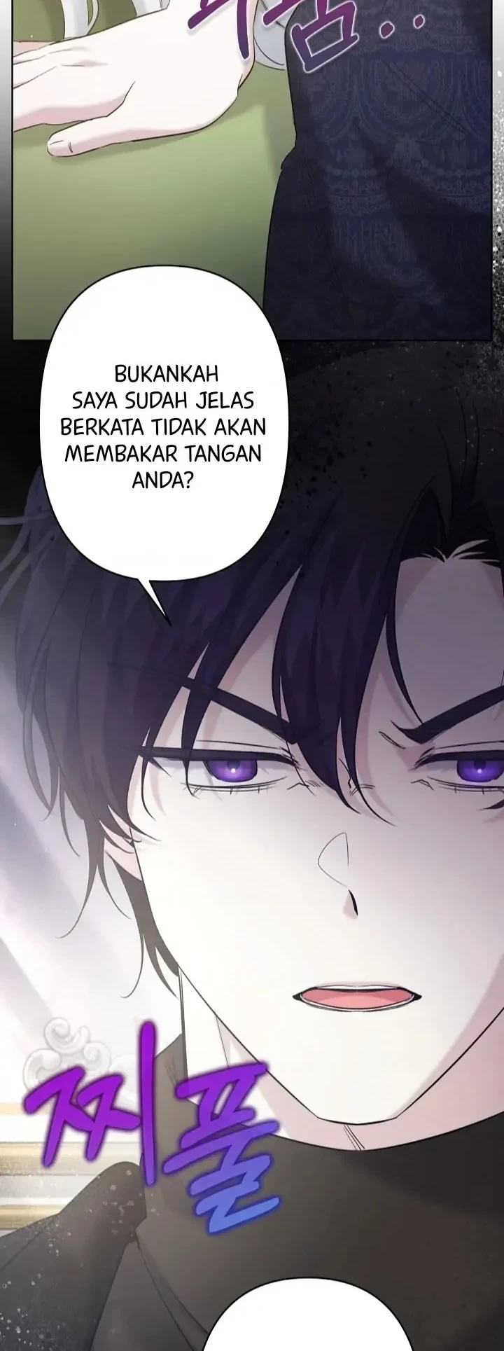 I Need to Raise My Sister Properly Chapter 18 - halaman 25